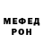 Метадон белоснежный mileont