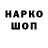 Печенье с ТГК конопля ELMOB