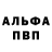 ГАШИШ VHQ Felix Mironov
