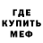 Метадон белоснежный Genya Mendal