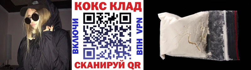 Cocaine Колумбийский  Купить закладки  Светогорск 