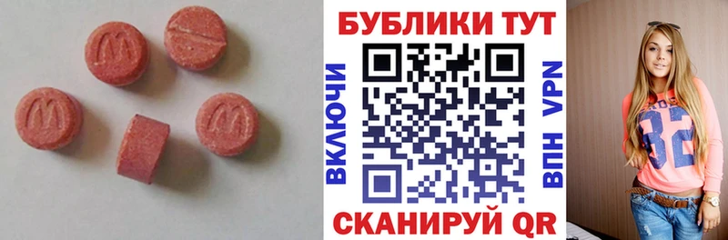 ЭКСТАЗИ диски  Купить закладки  Светогорск 