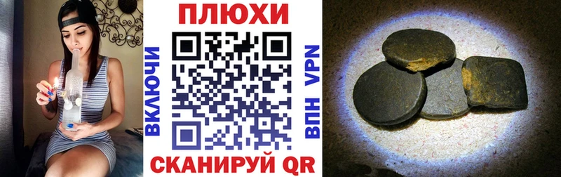 ГАШИШ Ice-O-Lator  Купить где  Светогорск 
