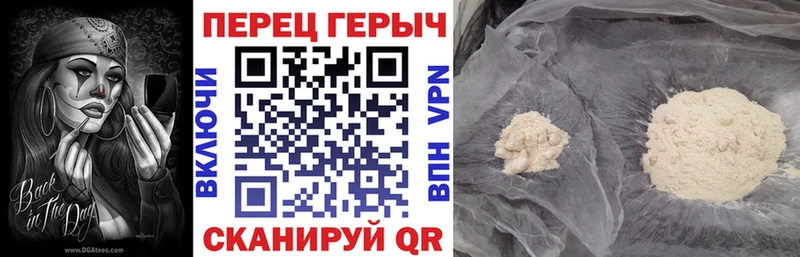 Купить  Светогорск  ГЕРОИН Heroin 