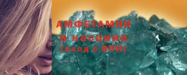spice Бронницы