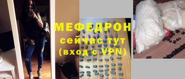 ГАЛЛЮЦИНОГЕННЫЕ ГРИБЫ Богородицк