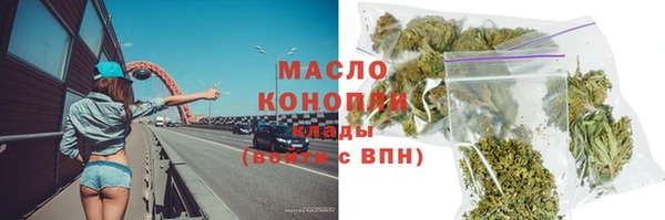 трава Бородино