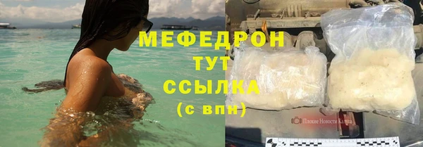 MESCALINE Богданович