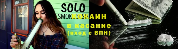 ГАЛЛЮЦИНОГЕННЫЕ ГРИБЫ Богородицк