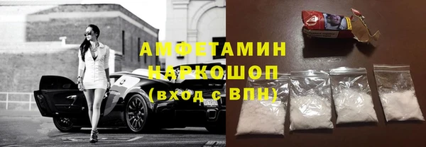 мяу мяу кристалл Богородск