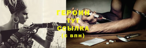 трава Бородино