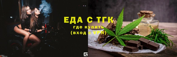 ГАЛЛЮЦИНОГЕННЫЕ ГРИБЫ Богородицк