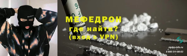 MESCALINE Богданович