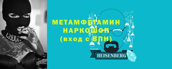 ГАЛЛЮЦИНОГЕННЫЕ ГРИБЫ Богородицк