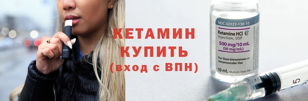 ГАЛЛЮЦИНОГЕННЫЕ ГРИБЫ Богородицк
