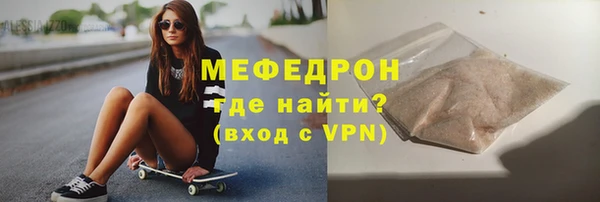 MESCALINE Богданович