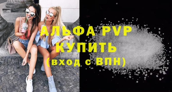 мяу мяу кристалл Богородск