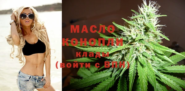 ГАЛЛЮЦИНОГЕННЫЕ ГРИБЫ Богородицк