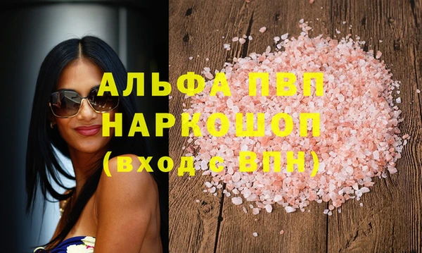 соль ск Бугульма