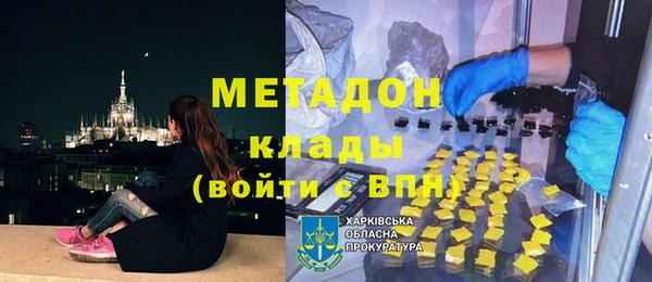 ГАЛЛЮЦИНОГЕННЫЕ ГРИБЫ Богородицк