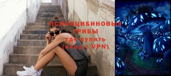 мяу мяу кристалл Богородск