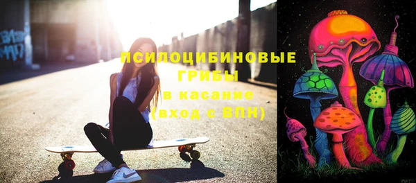 мяу мяу кристалл Богородск