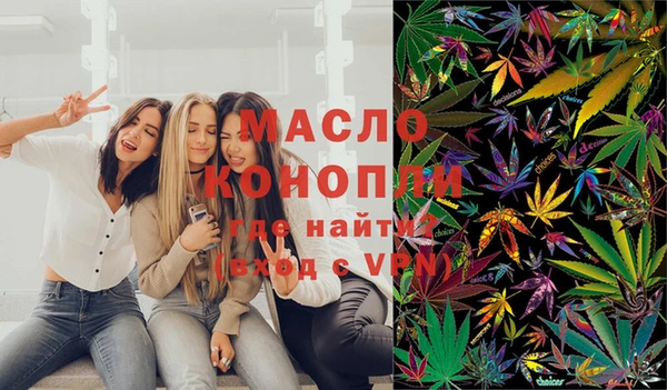 мяу мяу кристалл Богородск
