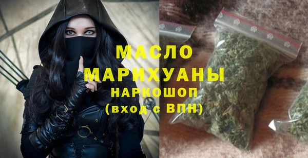мяу мяу кристалл Богородск