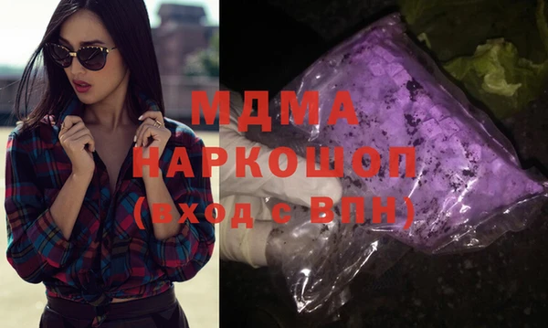 ГАЛЛЮЦИНОГЕННЫЕ ГРИБЫ Богородицк