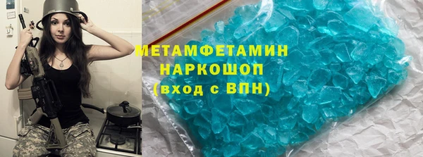 spice Бронницы