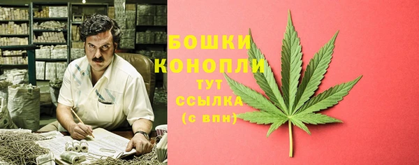 мяу мяу кристалл Богородск