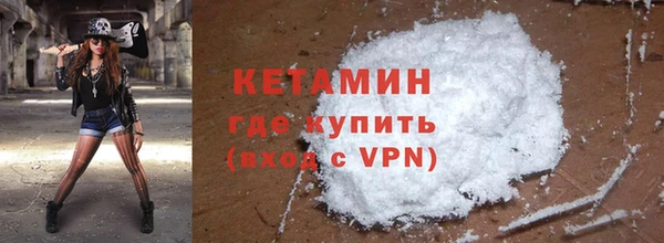 мяу мяу кристалл Богородск