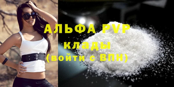 мяу мяу кристалл Богородск