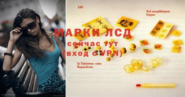 мяу мяу кристалл Богородск