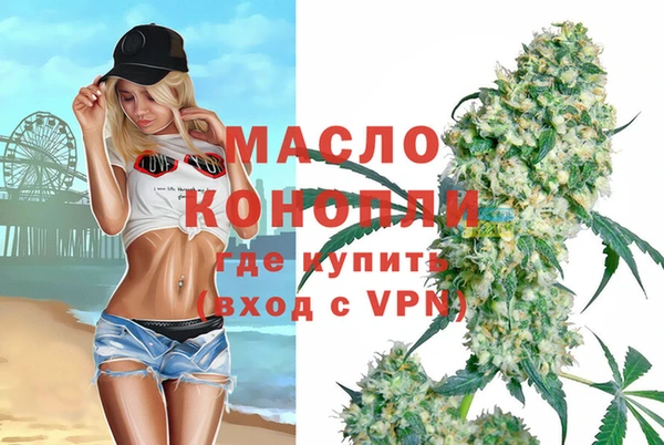 мяу мяу кристалл Богородск