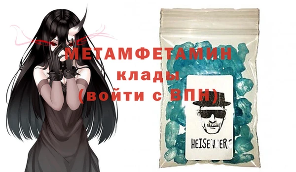 ГАЛЛЮЦИНОГЕННЫЕ ГРИБЫ Богородицк