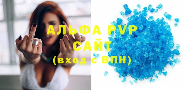 мяу мяу кристалл Богородск