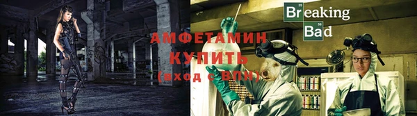 ГАЛЛЮЦИНОГЕННЫЕ ГРИБЫ Богородицк