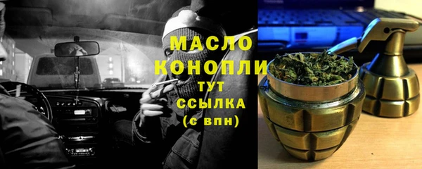 соль ск Бугульма