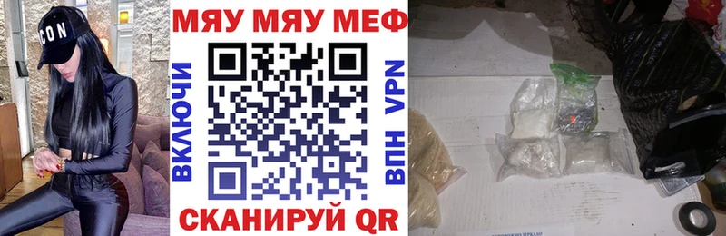 Купить  Светогорск  Меф VHQ 