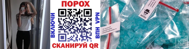 Метамфетамин кристалл  Купить  Светогорск 