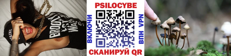 Псилоцибиновые грибы мухоморы  Купить  Светогорск 